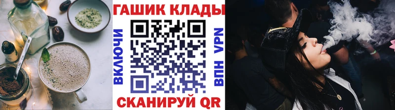 Еда ТГК конопля  сколько стоит  Партизанск 