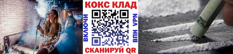 купить   Партизанск  КОКАИН Боливия 