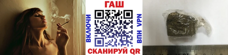 ГАШИШ hashish  закладка  Партизанск 