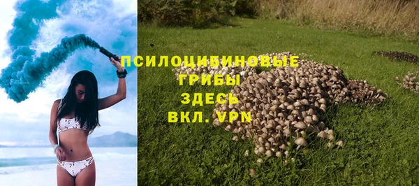 марихуана Михайловка