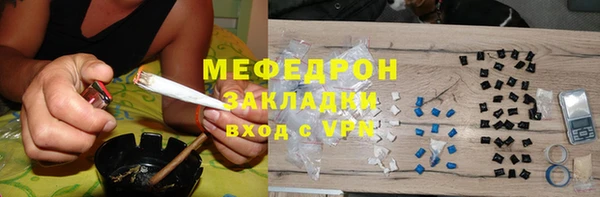 кокаин перу Абдулино