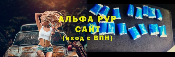 кокаин перу Абдулино