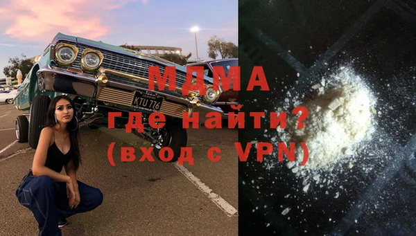 марки lsd Михайловск