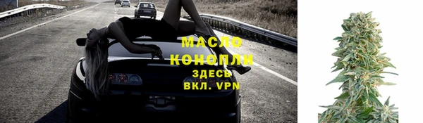 бутик Абаза