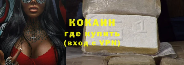 бутик Абаза