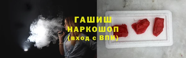 марки lsd Михайловск