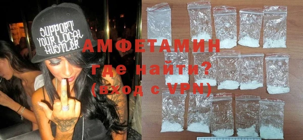 меф VHQ Михайлов