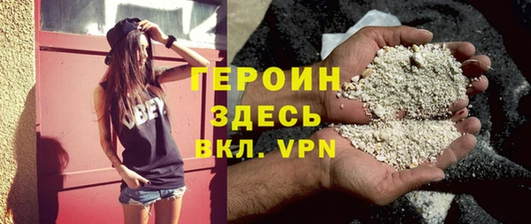 кокаин перу Абдулино