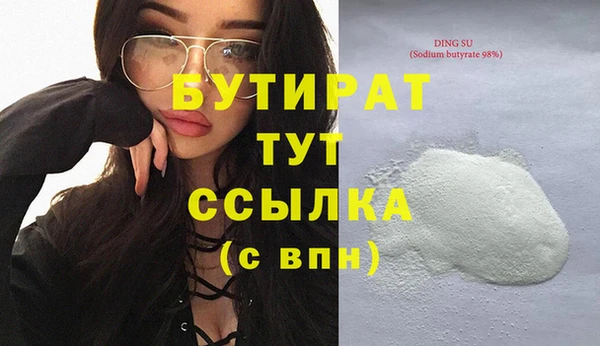 марихуана Михайловка