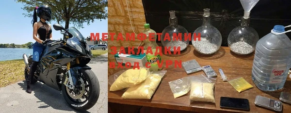 кокаин перу Абдулино