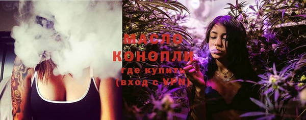 ECSTASY Абинск