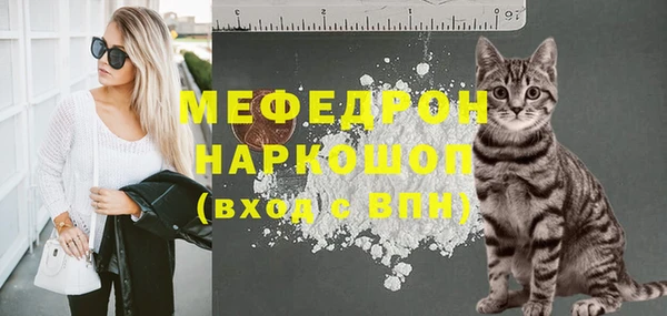 кокаин перу Абдулино