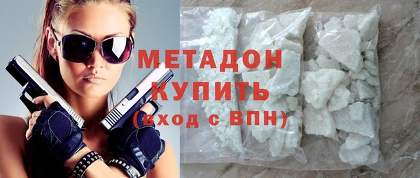 бутик Абаза