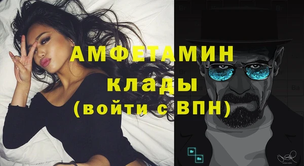 ECSTASY Абинск