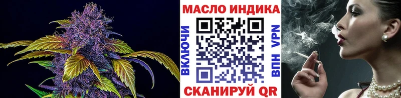 Дистиллят ТГК жижа  купить  сайты  omg   Партизанск 
